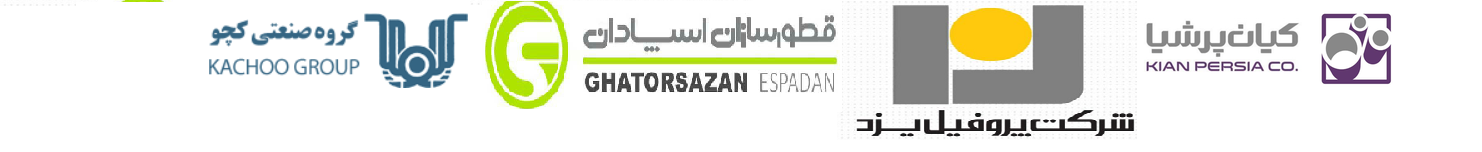 مشتریان و کارخانجات پیاده‌کننده نرم‌افزار PS1